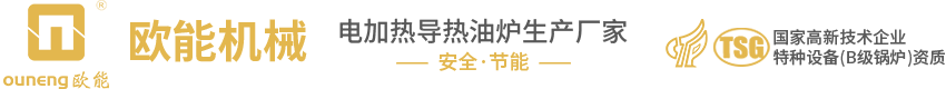 欧能星空体育首页
厂家