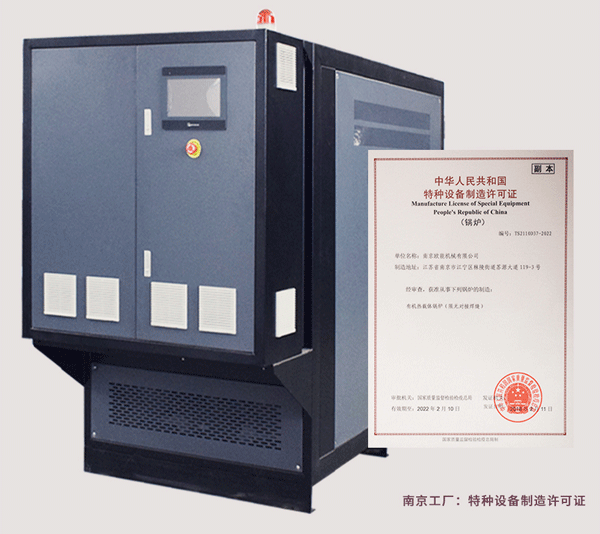关于星空体育首页
油箱的导热油多久换一次？