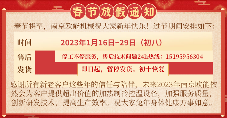 星空app官方版官方版下载
2023年的放假通知