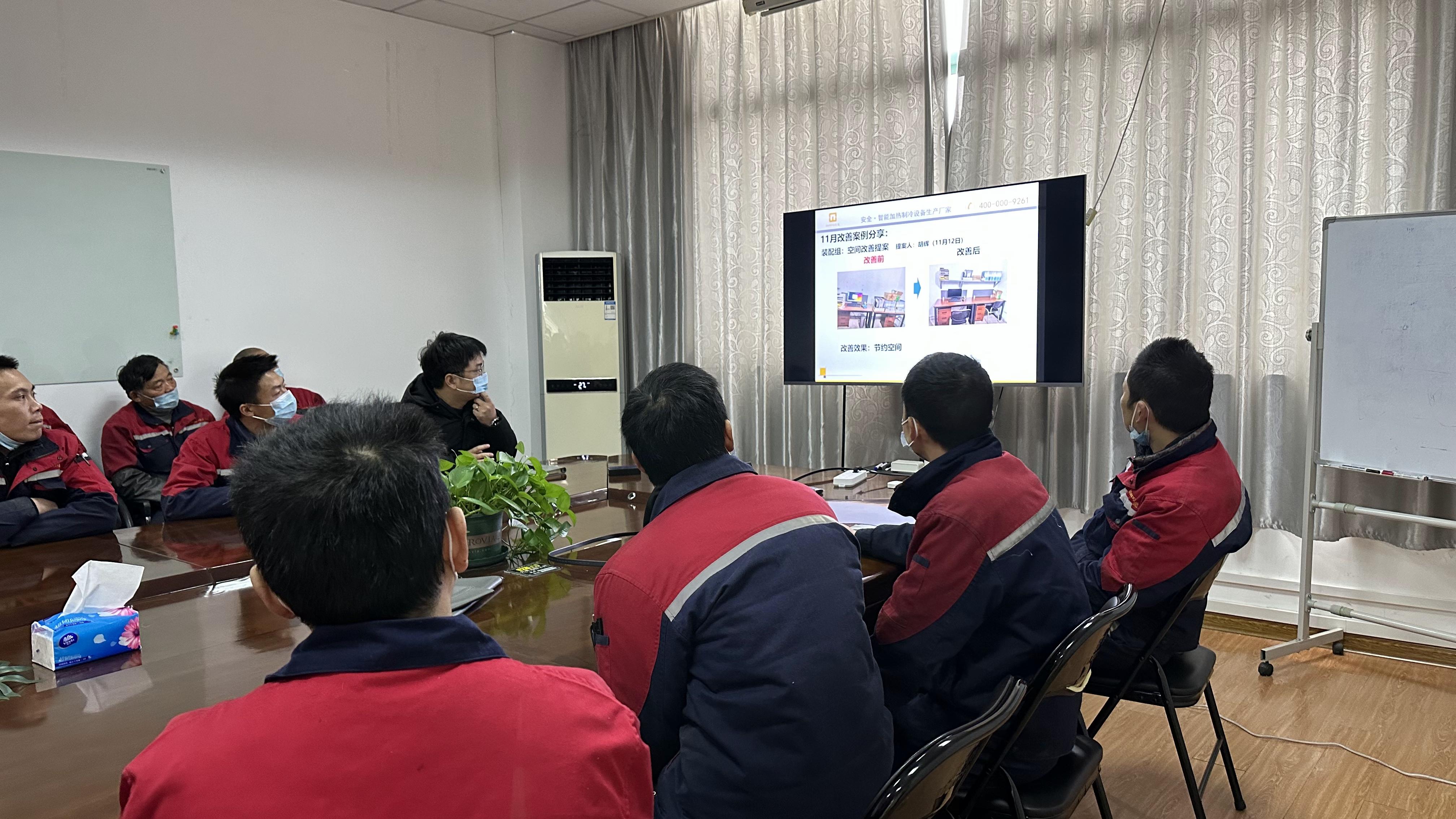 南京星空·体育综合APP下载最新版
5S管理正在进行式