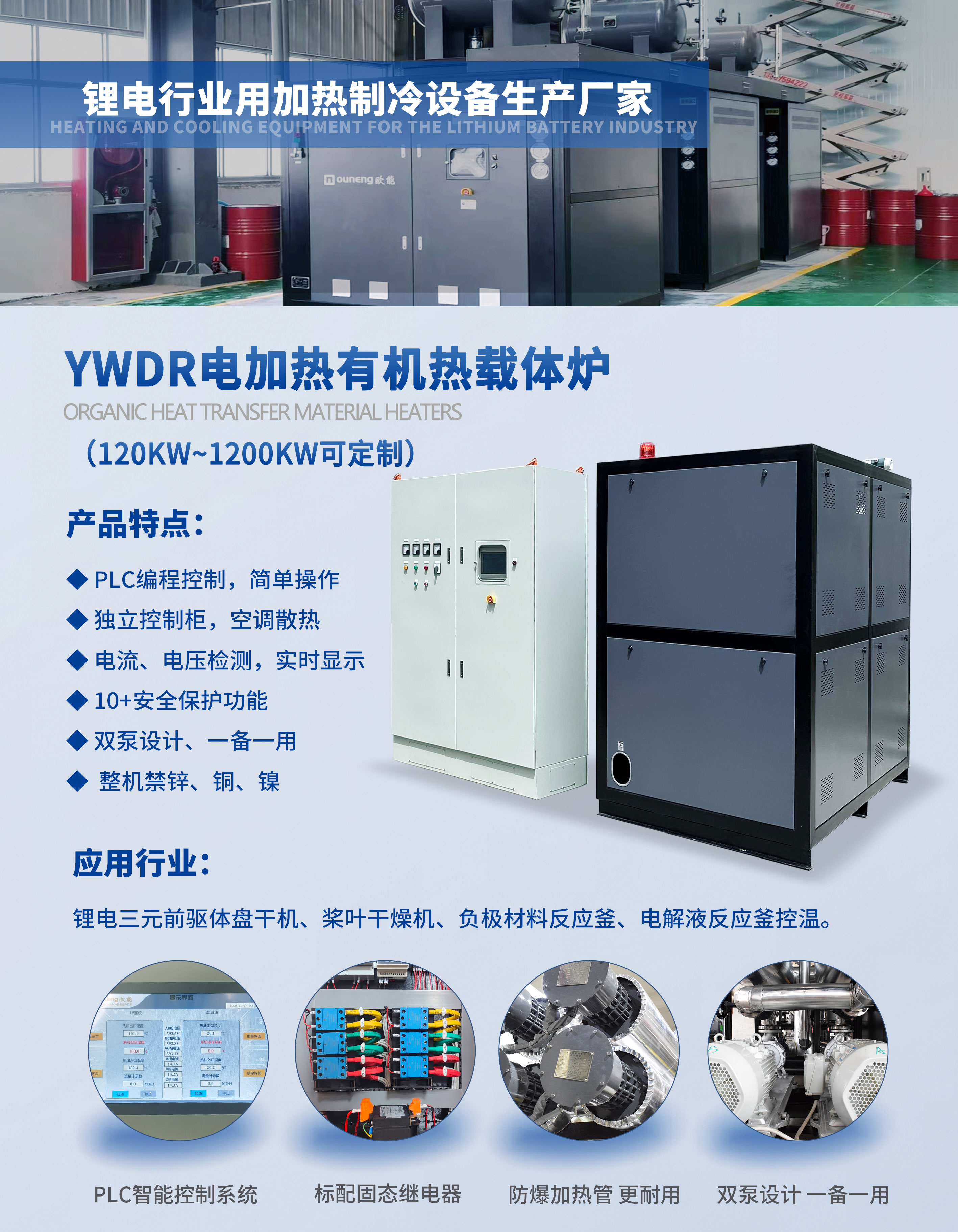 星空综合体育平台登录
