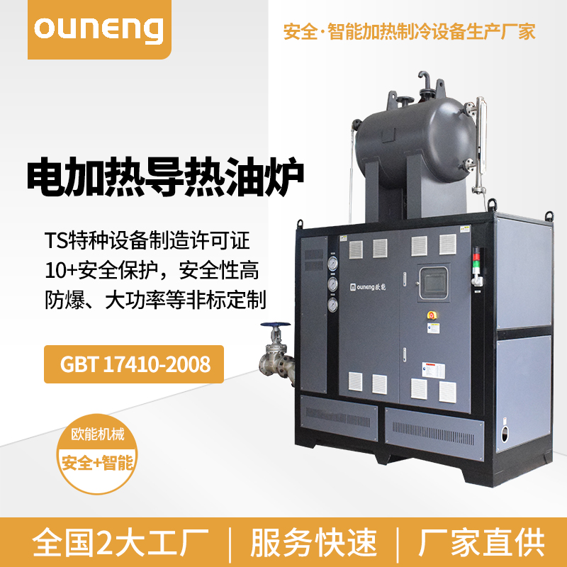 60KW星空体育首页
的设计方案