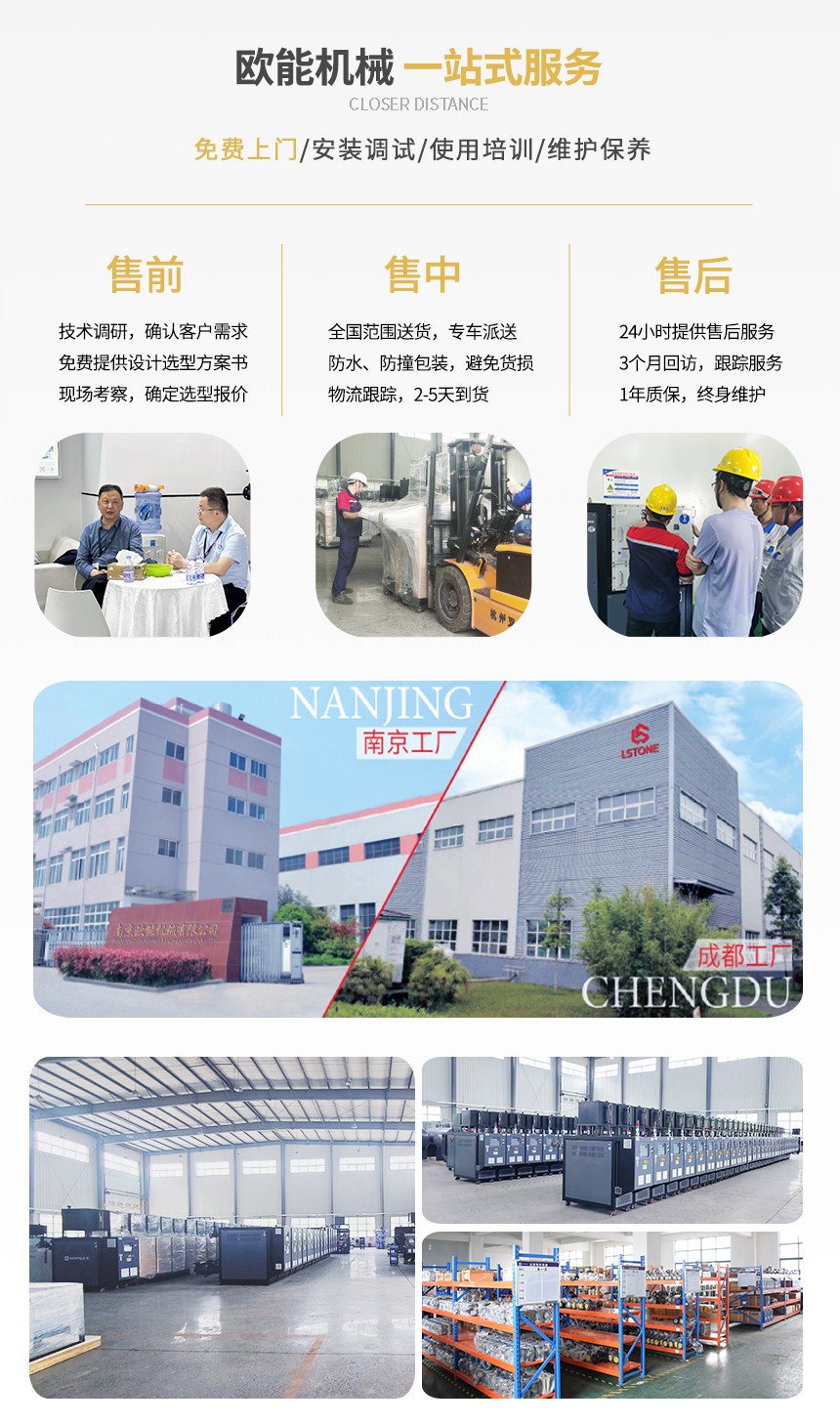 防爆星空体育首页
公司