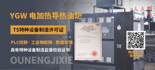 一台星空体育首页
如何实现多台户设备控温？
