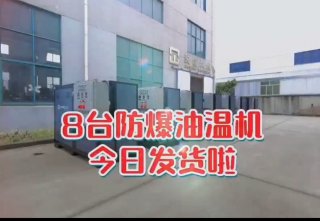 防爆星空体育首页
，看看你车间的合格吗？
