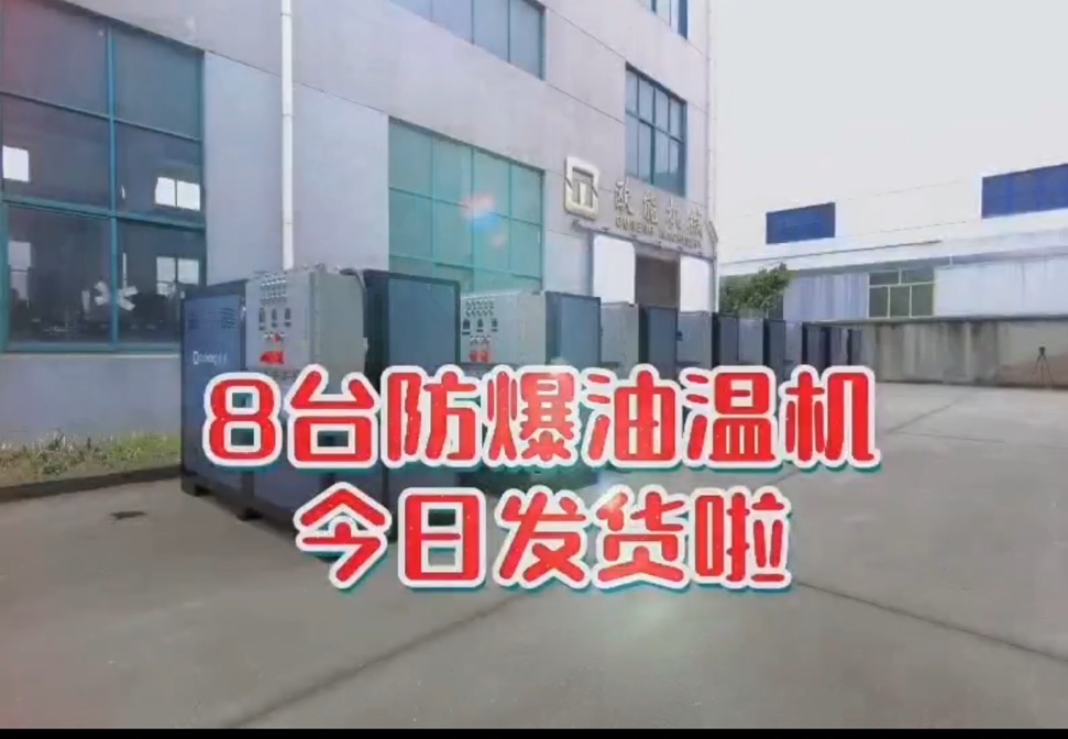 防爆星空体育首页
